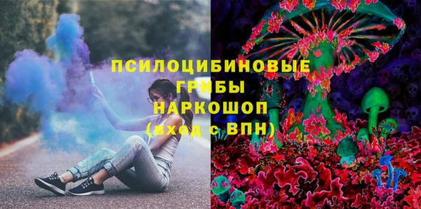 MDMA Premium VHQ Белоозёрский