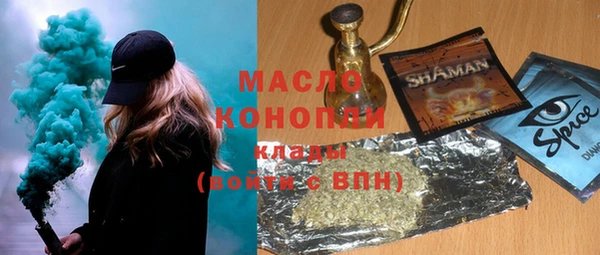 MDMA Premium VHQ Белоозёрский