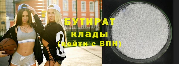 MDMA Premium VHQ Белоозёрский